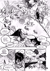 Page 51 of 장르영업용2 - preview thumbnail