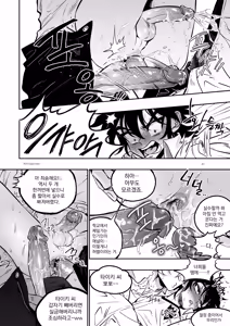 Page 60 of 장르영업용2 - preview thumbnail