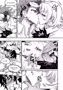 Page 61 of 장르영업용2 - preview thumbnail