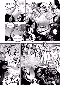 Page 64 of 장르영업용2 - preview thumbnail
