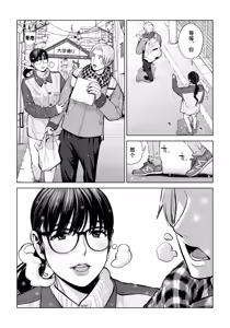Page 104 of Kurokami Onna no Fudeoroshi 2 ~Sou, Motto Oku ni Dashite~ - preview thumbnail