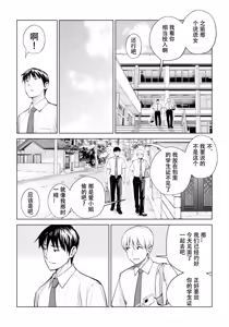 Page 13 of Kurokami Onna no Fudeoroshi 2 ~Sou, Motto Oku ni Dashite~ - preview thumbnail