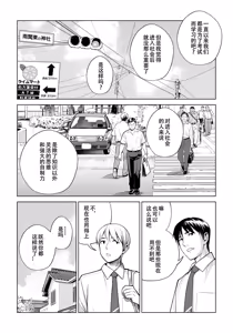 Page 15 of Kurokami Onna no Fudeoroshi 2 ~Sou, Motto Oku ni Dashite~ - preview thumbnail