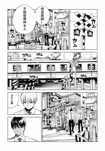 Page 16 of Kurokami Onna no Fudeoroshi 2 ~Sou, Motto Oku ni Dashite~ - preview thumbnail