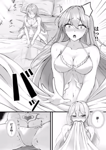 Page 24 of Yami e no Izanai ~Muryoku na Hime Kishi ga Kairaku Ochi Suru Yume~ - preview thumbnail