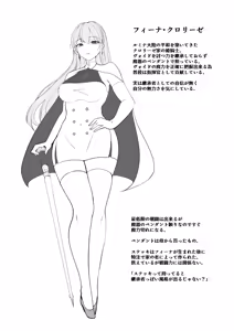 Page 26 of Yami e no Izanai ~Muryoku na Hime Kishi ga Kairaku Ochi Suru Yume~ - preview thumbnail