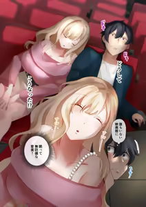 Page 3 of Class no Gal to Nama Nakadashi Shihoudai na Dousei Nikutsubo Seikatsu Hajimemashita. 4 - preview thumbnail