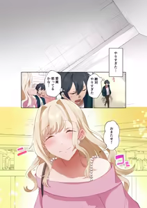 Page 39 of Class no Gal to Nama Nakadashi Shihoudai na Dousei Nikutsubo Seikatsu Hajimemashita. 4 - preview thumbnail