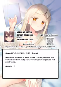 Page 26 of Hiro to Note.  | Hiro's Notebook - preview thumbnail