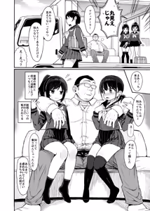 Page 8 of JC Wakarase Seikyouiku (decensored) - preview thumbnail