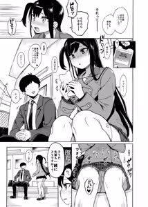 Page 4 of JC Saimin de Seikyouiku 3 (decensored) - preview thumbnail