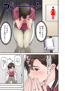 Page 24 of Hitozuma no Kaigoshi ga Yoboyobo Jii-san ni Ikasare Makuru Hanashi - preview thumbnail
