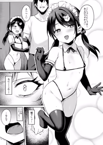 Page 15 of Mesugaki Wakarase Saimin 3 - preview thumbnail