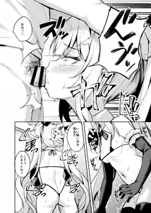 Page 20 of Mesugaki Wakarase Saimin 3 - preview thumbnail