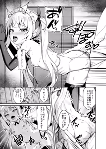 Page 35 of Mesugaki Wakarase Saimin 3 - preview thumbnail