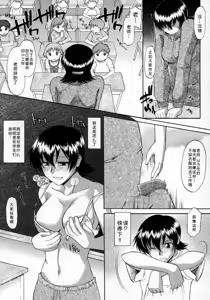 Page 4 of koremade to tiga u o hanasi - preview thumbnail