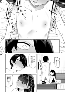 Page 27 of Credit wa Futari de - preview thumbnail