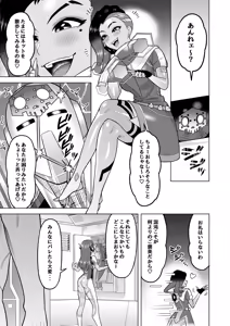 Page 9 of DVA Hon THE PET - preview thumbnail