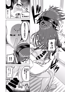 Page 10 of DVA Hon THE PET - preview thumbnail
