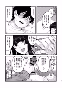 Page 26 of Omanko Saikyouiku ~Net no Shuchou ni Somerareta Misogyny no Osananajimi o Tasuketai~ - preview thumbnail
