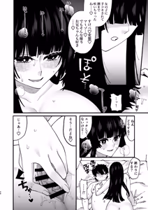 Page 47 of Omanko Saikyouiku ~Net no Shuchou ni Somerareta Misogyny no Osananajimi o Tasuketai~ - preview thumbnail