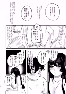 Page 63 of Omanko Saikyouiku ~Net no Shuchou ni Somerareta Misogyny no Osananajimi o Tasuketai~ - preview thumbnail