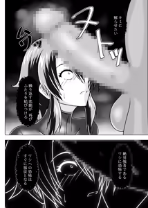 Page 25 of MISSING LINK ~Inbou no Ori Kankyou Chiankyoku Sousakan Mitsurugi Kagami - preview thumbnail