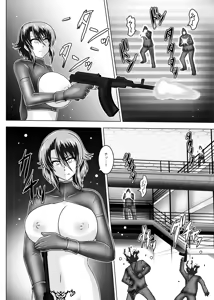 Page 39 of MISSING LINK ~Inbou no Ori Kankyou Chiankyoku Sousakan Mitsurugi Kagami - preview thumbnail