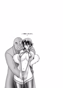 Page 48 of MISSING LINK ~Inbou no Ori Kankyou Chiankyoku Sousakan Mitsurugi Kagami - preview thumbnail