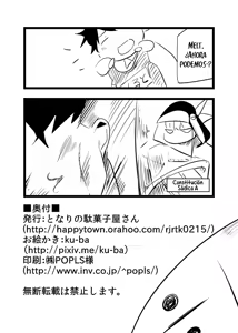 Page 19 of Mizugi na Meltryllis-san to | Haciendolo con Meltryllis en su bikini - preview thumbnail