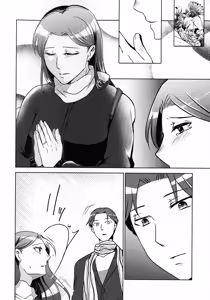 Page 28 of Hanmon no Yamome - preview thumbnail