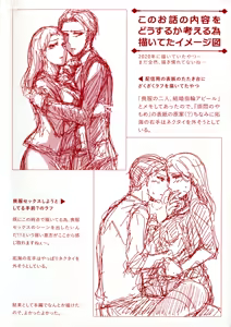 Page 4 of Hanmon no Yamome - preview thumbnail