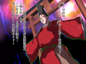 Page 63 of Injuu Nikurou  Inran Shimai Naraku  Jigoku - preview thumbnail