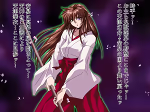Page 70 of Injuu Nikurou  Inran Shimai Naraku  Jigoku - preview thumbnail