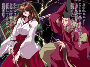 Page 71 of Injuu Nikurou  Inran Shimai Naraku  Jigoku - preview thumbnail