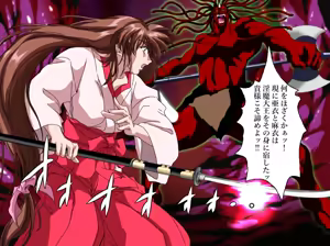 Page 52 of Injuu Nikurou Tensho Hagoromo Shimai - preview thumbnail
