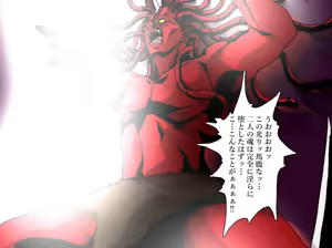 Page 59 of Injuu Nikurou Tensho Hagoromo Shimai - preview thumbnail