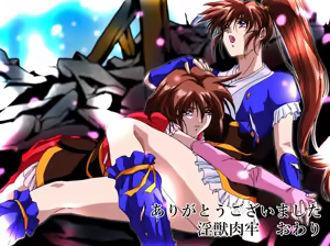 Page 67 of Injuu Nikurou Tensho Hagoromo Shimai - preview thumbnail