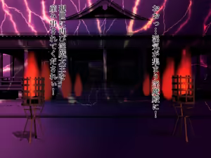 Page 21 of Injuu Nikurou Shimai  hanayome Jigoku - preview thumbnail