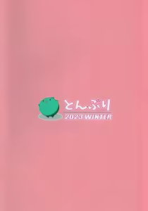 Page 43 of Fetishism vol.3 Kenzen White + Sexy Pink - preview thumbnail