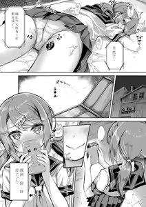 Page 107 of Funky Baby - preview thumbnail
