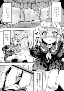 Page 151 of Funky Baby - preview thumbnail