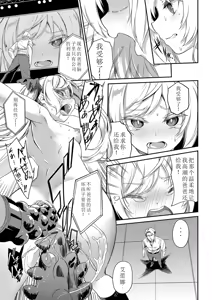 Page 186 of Funky Baby - preview thumbnail