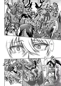 Page 12 of Biniku no Kangoku - preview thumbnail