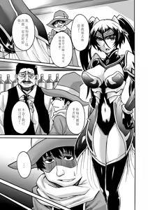 Page 125 of Biniku no Kangoku - preview thumbnail