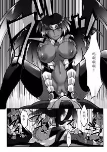 Page 154 of Biniku no Kangoku - preview thumbnail