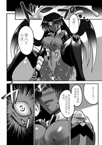 Page 158 of Biniku no Kangoku - preview thumbnail