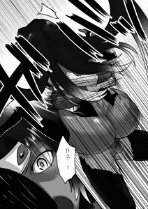 Page 159 of Biniku no Kangoku - preview thumbnail