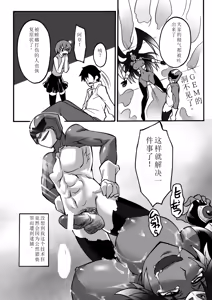 Page 162 of Biniku no Kangoku - preview thumbnail
