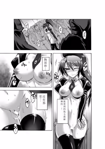 Page 175 of Biniku no Kangoku - preview thumbnail